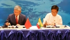 中缅签署2024年澜湄合作专项基金缅甸项目合作协议