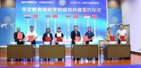 首届广西—东盟华文教育活动周在南宁启动