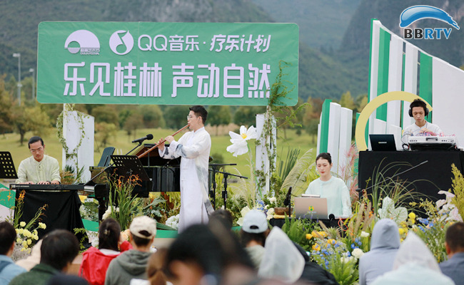 超治愈！桂林山水间上演疗愈音乐会